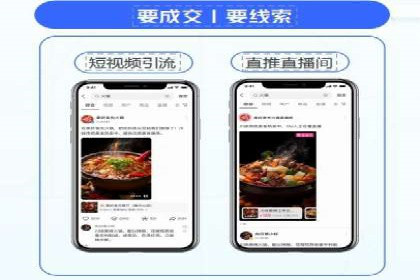 百度推广服务费大揭秘：如何实现精准投放