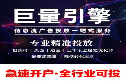 百度竞价包年实战：某行业巨头的成功秘诀